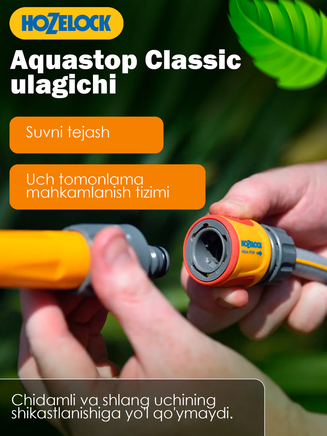 Коннектор Hozelock Аквастоп (19 мм): тройная фиксация до 10 бар, автостоп воды для экономии — фото 1