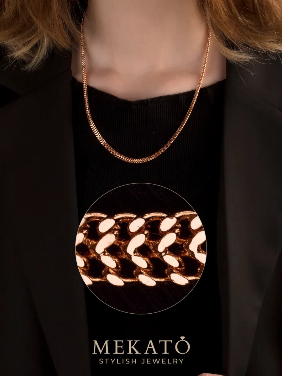 Цепь МЕКАТО, длина 50 см, золотой — фото 1