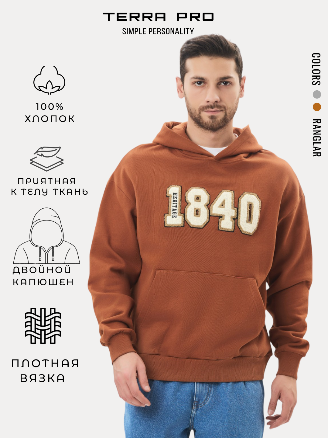 Толстовка TERRA PRO, размер S, , коричневый