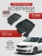 3d lux для skoda rapid (2...