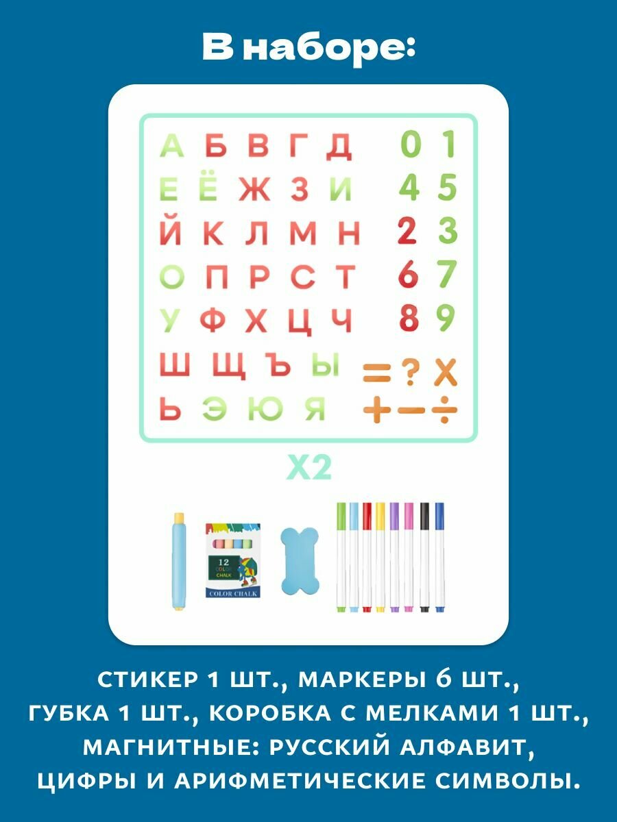 Детский мольберт двусторонний для рисования bonbela магнитная доска с аксессуарами — фото 1