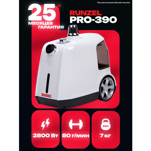 RUNZEL PRO-390 JagSkyhog, WHITE профессиональный отпариватель для дома