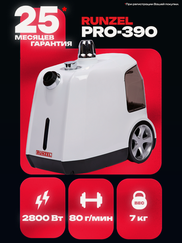 Изображение товара RUNZEL PRO-390 JagSkyhog, WHITE профессиональный отпариватель для дома