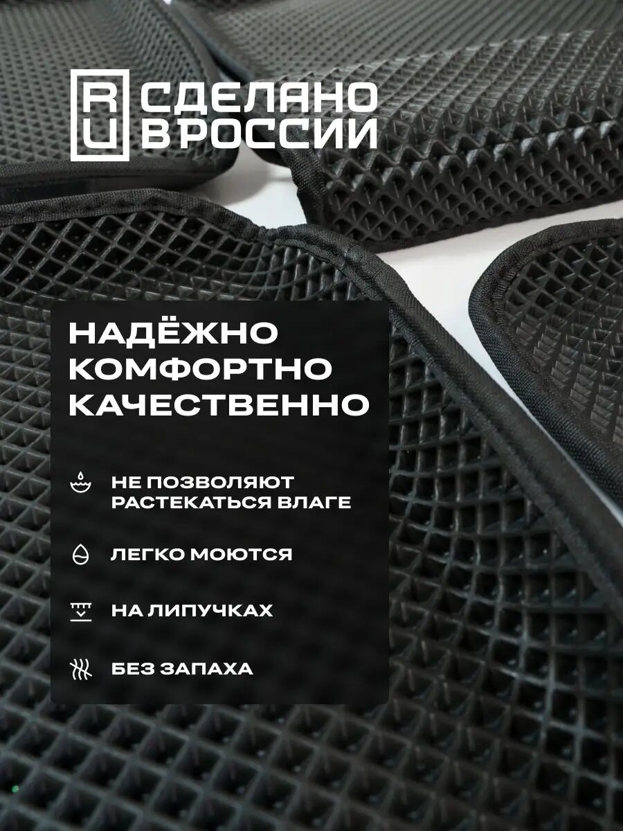 Коврики для автомобиля Чехлоff, комплект 5 штук, EVA, 3D, для Lada 2108, 2109, 2114, 2115, черный — фото 1