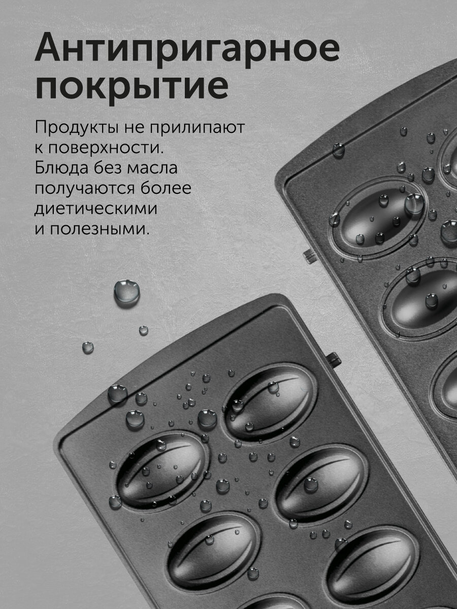 Панель для минипекарен RED SOLUTION RAMB-18, металл, антипригарное покрытие, 8 порций, черная — фото 1