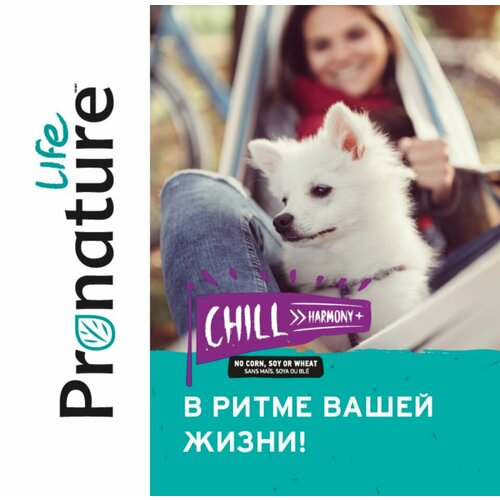 ProNature LIFE Chill сухой корм для всех пород, с индейкой - 11,3 кг