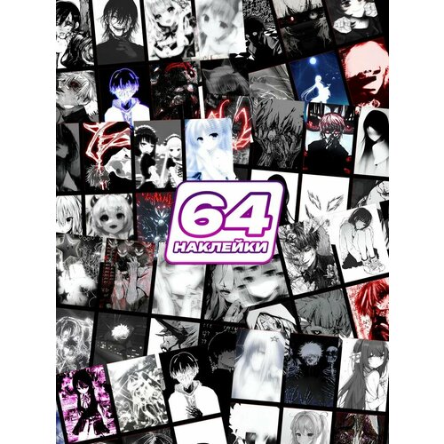 Наклейки на телефон аниме манга ахегао