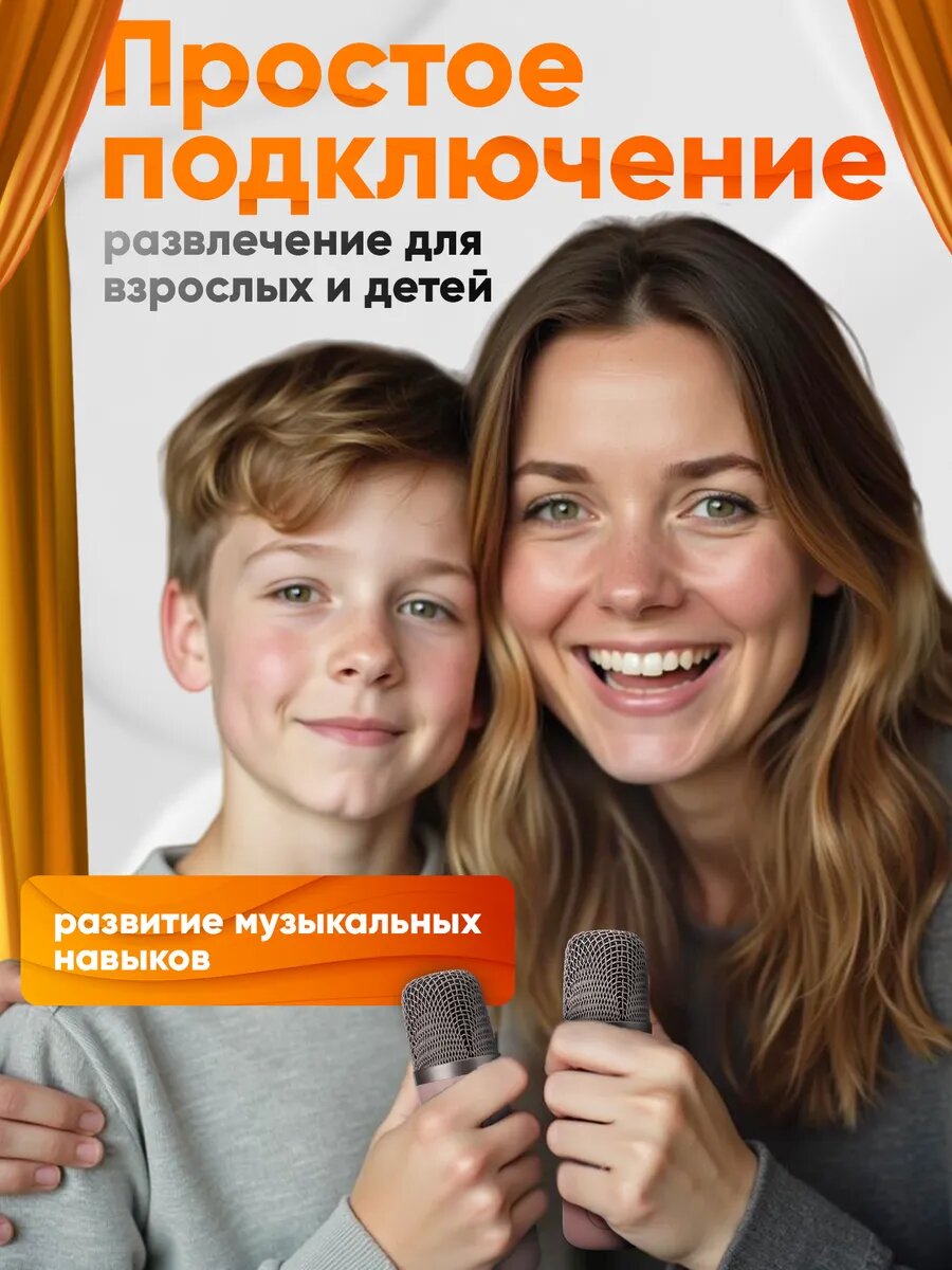 Караоке система с двумя беспроводными микрофонами, YS-308, розовый — фото 1