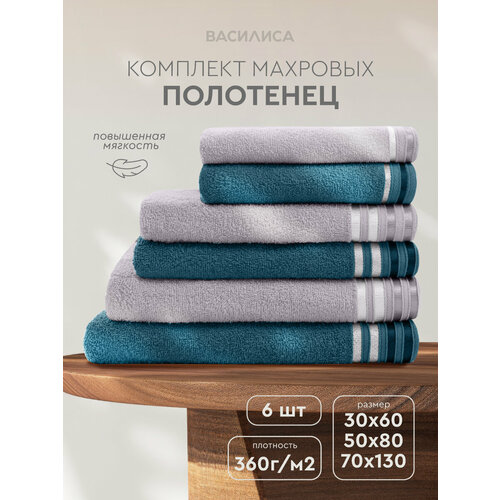 фото Набор махровых полотенец василиса селена 30х60, 50х80, 70х130, 6шт, серый, изумруд