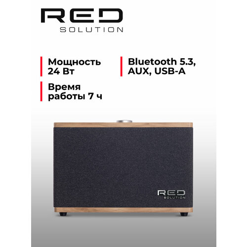 Колонка RED SOLUTION BSH120 Bluetooth FM-радио 20Вт 10ч работы 6799₽