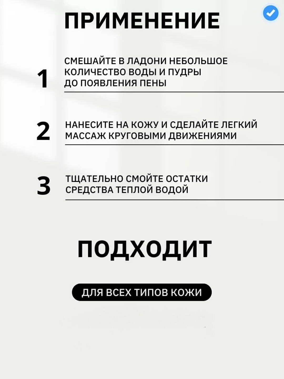 Энзимная пудра "By Wishtrend", для умывания, с зелёным чаем, 110мл