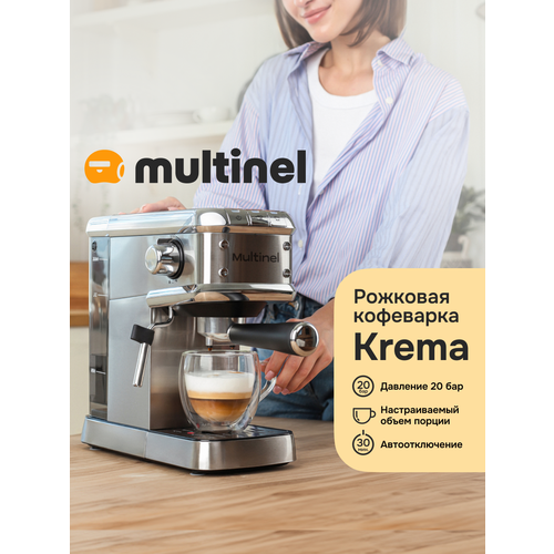 Рожковая кофеварка с капучинатором Multinel Krema 13 л 20 бар 14049₽