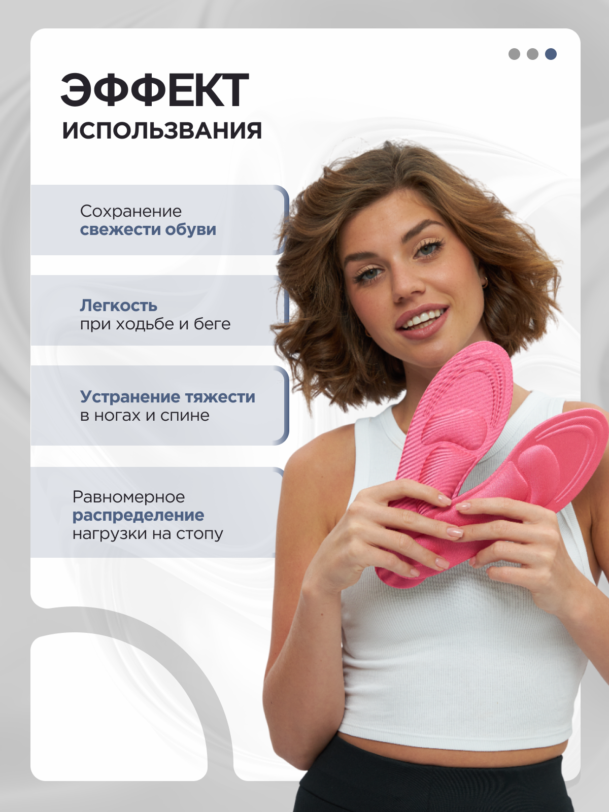 Изображение MEDKING Cтельки ортопедические мягкие анатомические от плоскостопия с эффектом памяти для обуви / Розовые - 35-40