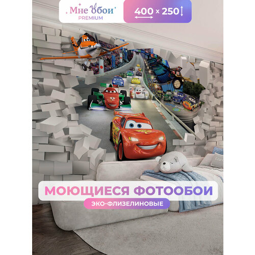 фото Фотообои детские флизелиновые на стену 3d "тачки" 400х250 (шхв), 3д обои в детскую мне обои