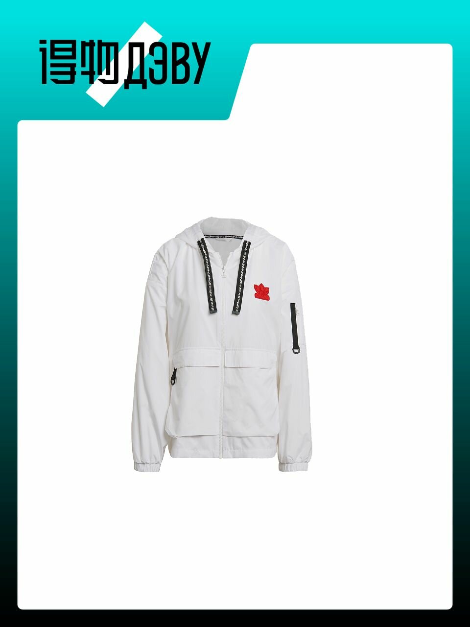 Куртка adidas Originals, размер 36