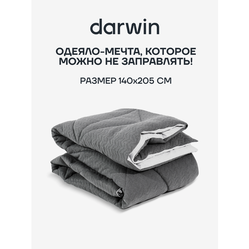 фото Одеяло darwin premium duvet, для которого не нужен пододеяльник, 140x205 см
