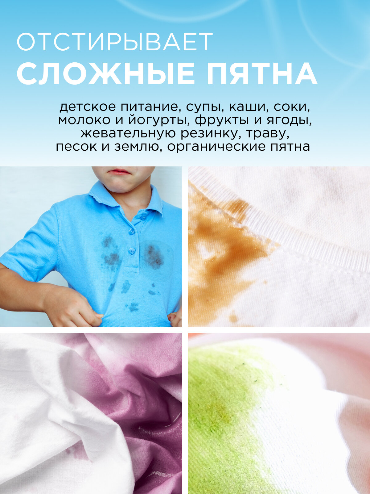Изображение Гель для стирки Synergetic для детского белья, 5 л, бутылка