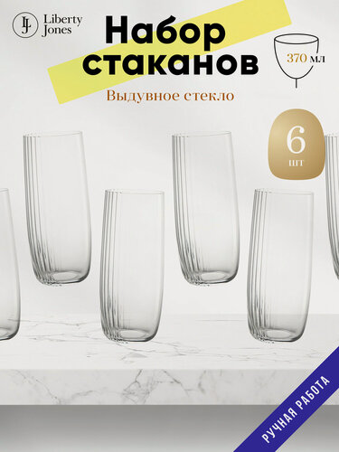 Изображение товара Набор стаканов Liberty Jones Alice в подарочной упаковке, 370 мл, 6 шт.