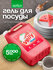 Гель для мытья посуды Grass Velly арбуз средство для детской посу...