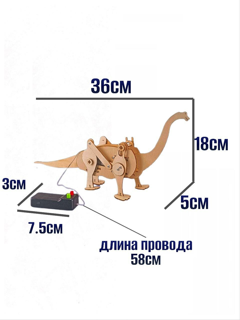Деревянный детский развивающий конструктор робот Динозавр Брахиозавр — фото 1