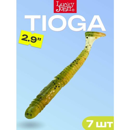Мягкая съедобная приманка Lucky John Tioga 2.9 in (74 мм), цвет T51, 7 шт
