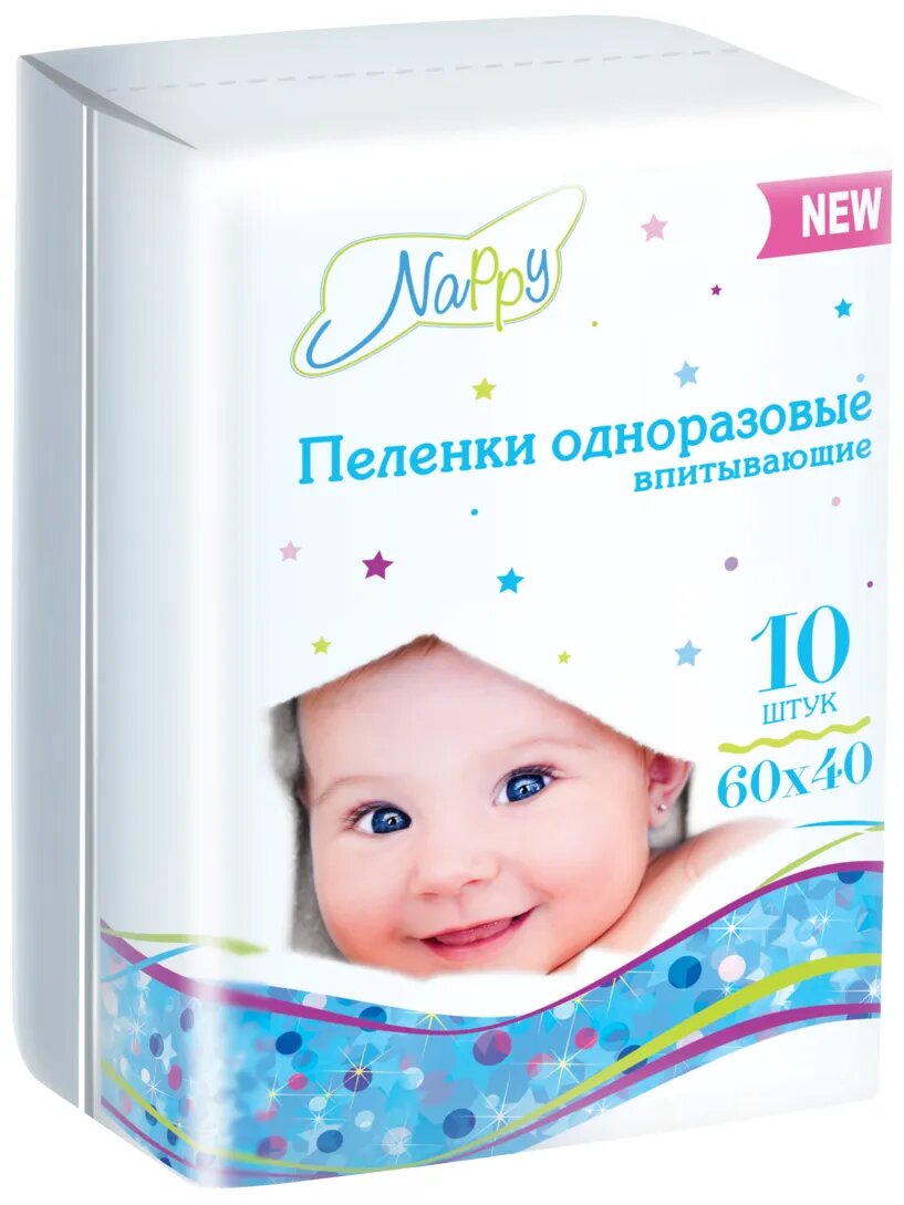 Пеленки впитывающие детские Nappy NEW 60х40 10