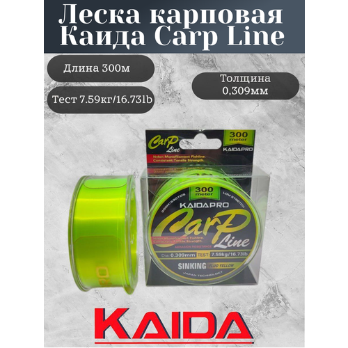 Леска карповая Каида Carp Line 300м 0,309мм 7,59кг