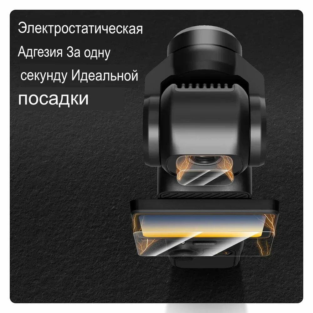 Стекло защитное тонкое DJI OSMO Pocket 3 на объектив и экран Telesin (S6-FLM-01-TDJ) — фото 1