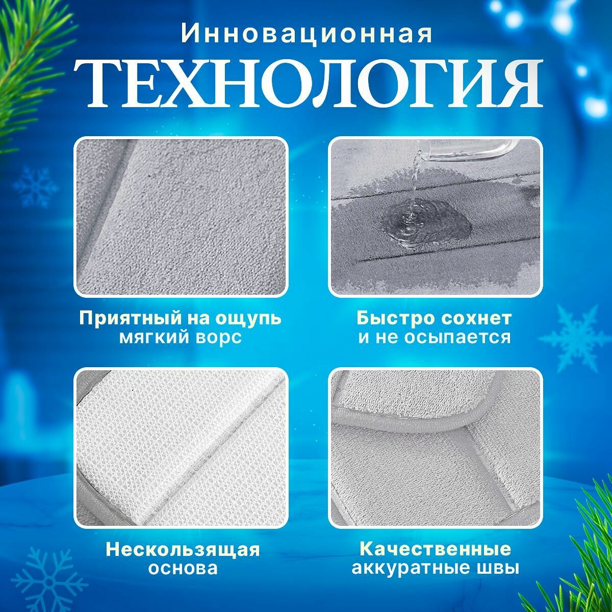 Коврики для ванной и туалета, 50х80 см, 50х60 см, серые, комплект — фото 1