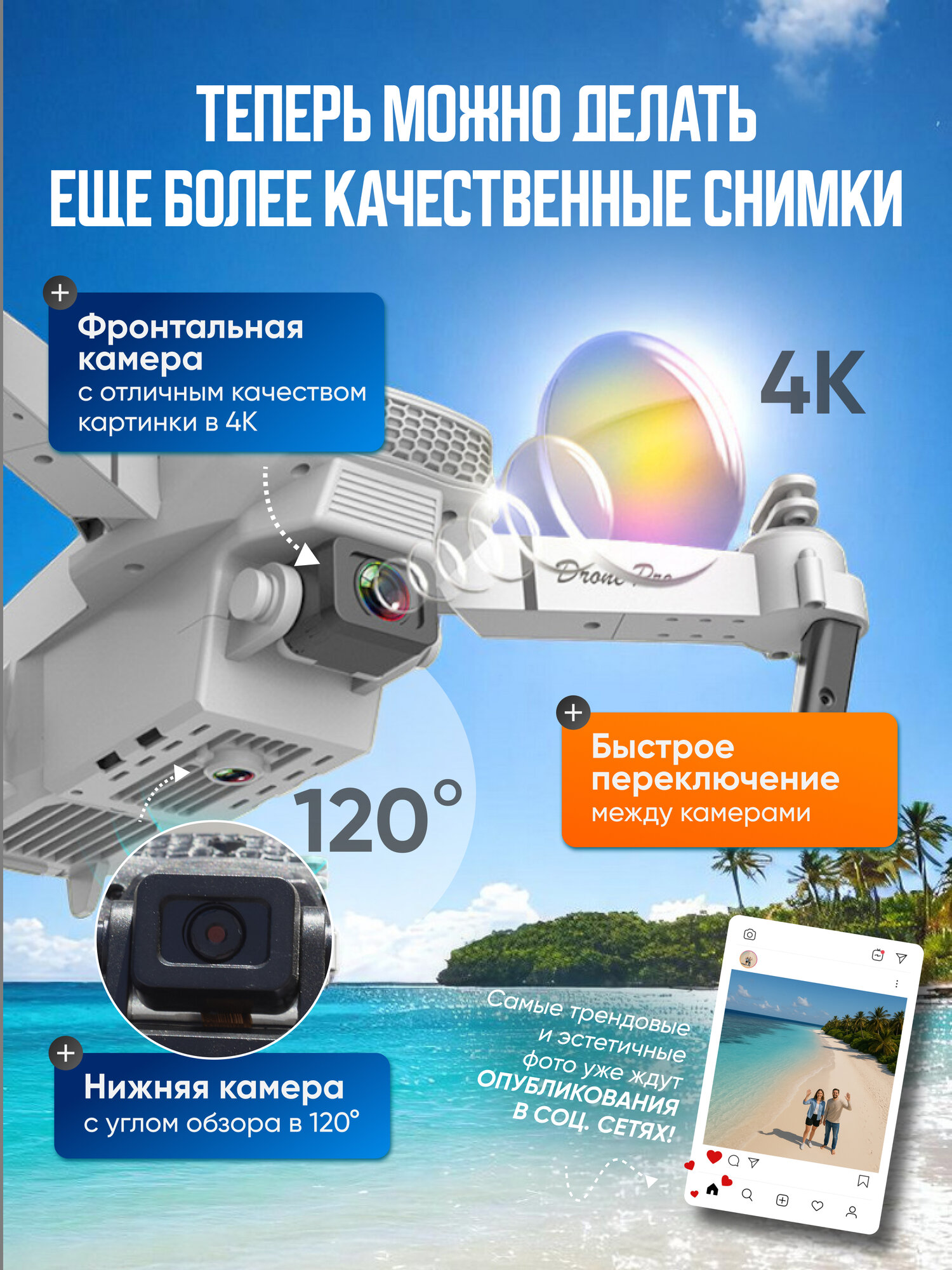 Квадрокоптеры Xiaomi Квадрокоптер HOLY WAY с камерой, 8 винтов, радиоканал, серый