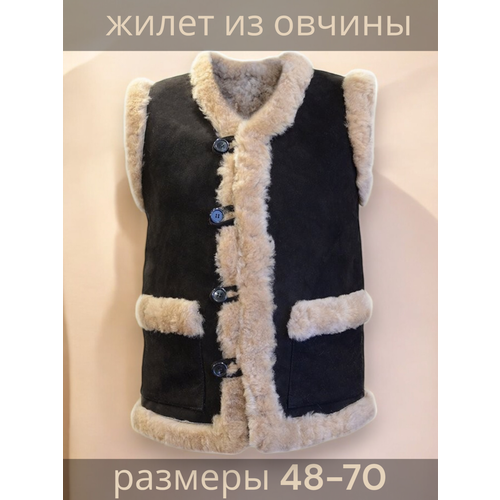 фото Жилет овечкинъ, размер 64, коричневый/бежевый