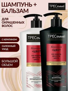 Изображение товара Tresemme шампунь + кондиционер для окрашенных волос 650 мл