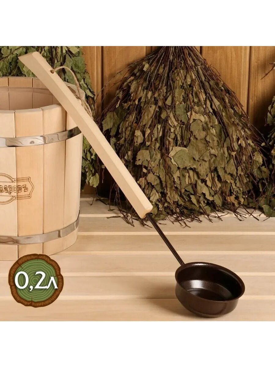 Ковш-черпак 02 л с деревянной ручкой