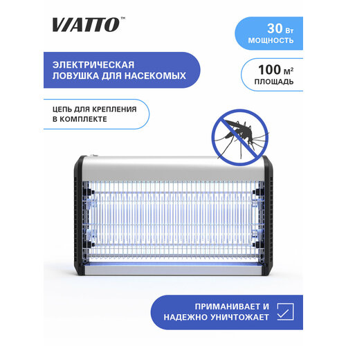 фото Лампа инсектицидная viatto commercial va-zic430. ловушка для комаров, мух, мотыльков, мошек.