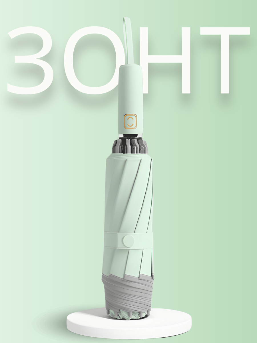 Зонт , ментол