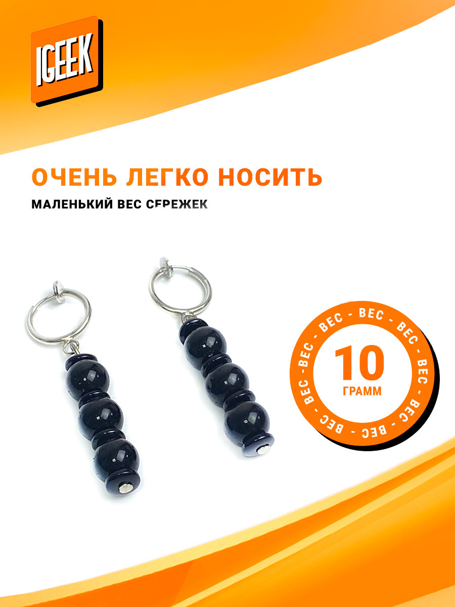 Серьги iGEEK, пластик, размер 30 мм, черный — фото 1