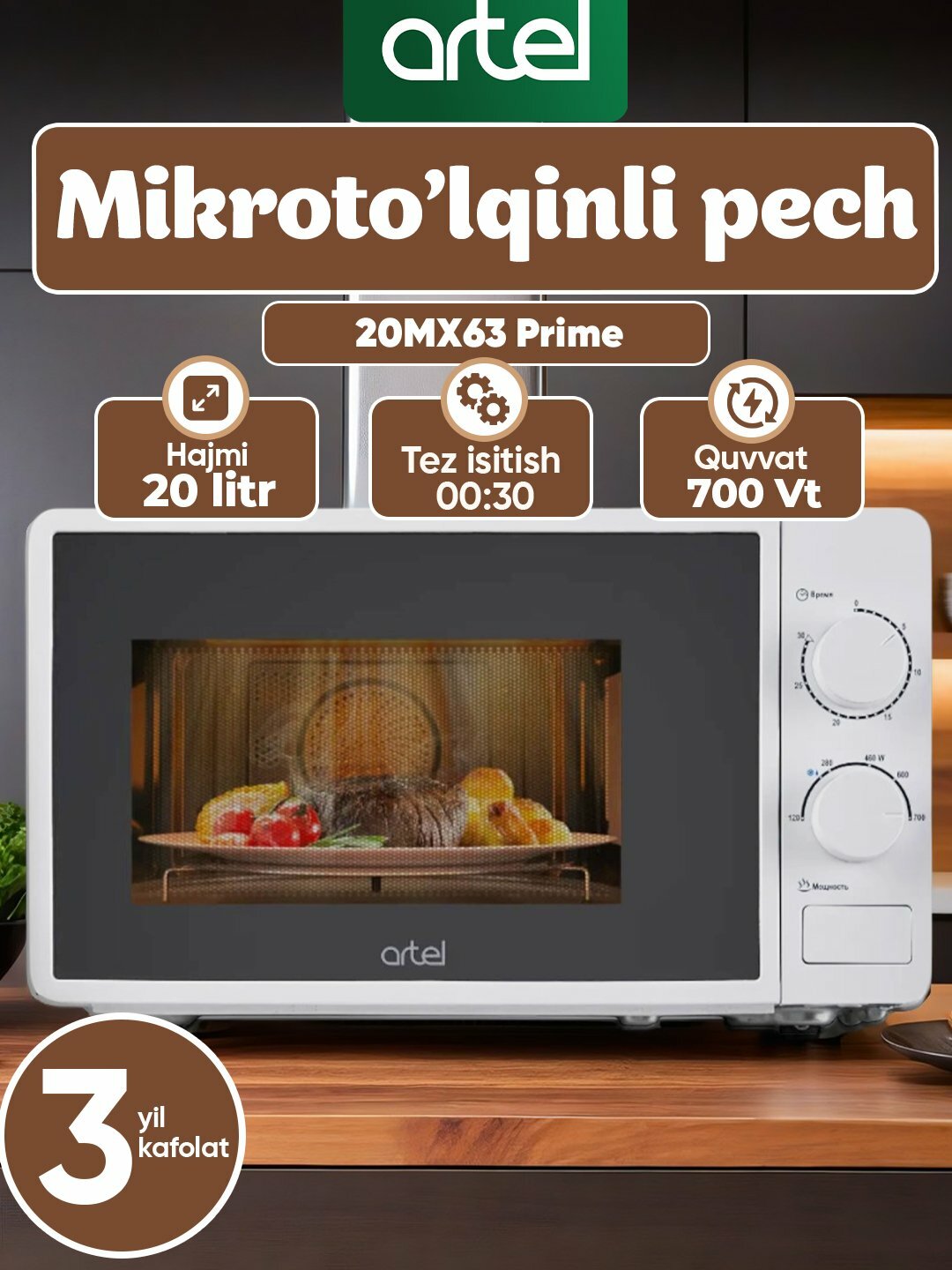 Микроволновая печь Artel 20mx63 Белый 700Вт, 30 минут, механическое управление,