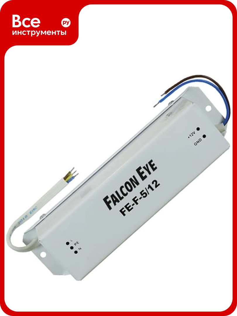 Уличный блок питания Falcon Eye 12V 5A FE-F-5/12 00-00110278