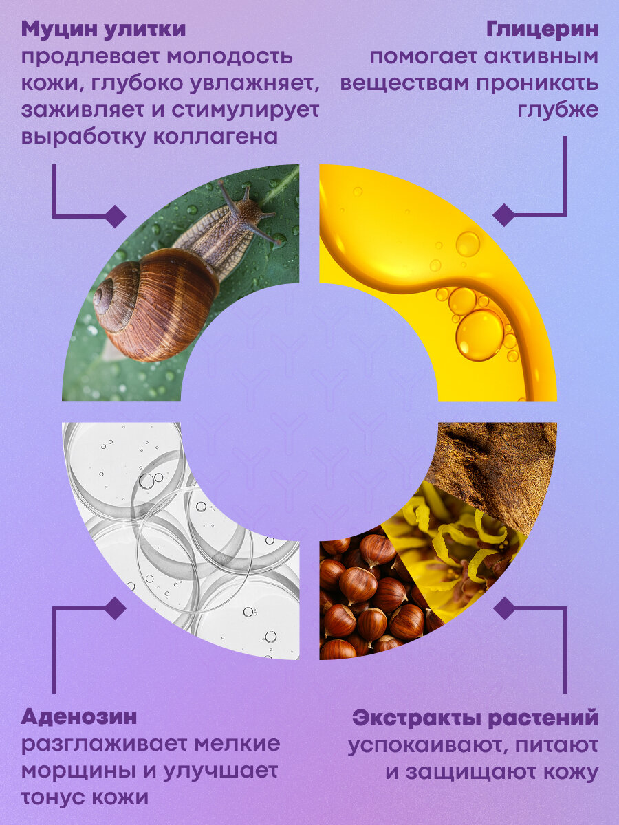 Маска для лица Yamaguchi Snail, тканевая, с муцином, увлажнение, для всех типов, 23 мл — фото 1