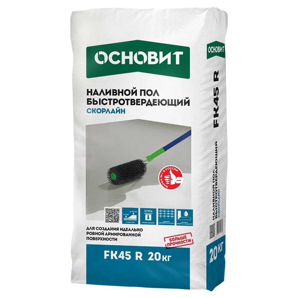 Ровнитель (наливной пол) универсальный Основит Скорлайн FK45R самовыравнивающийся быстротвердеющий 20 кг Основит 66962