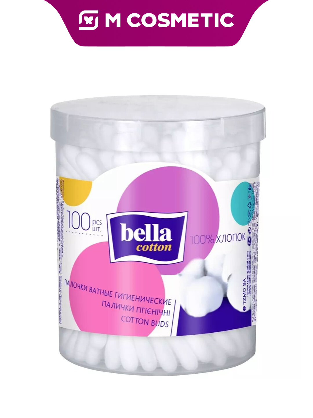 Палочки ватные Bella Cotton, гигиенические, без хлора, 100 шт