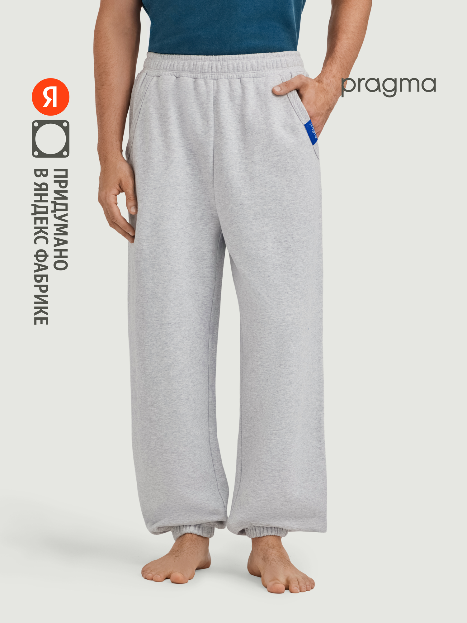 Брюки из варёного хлопка