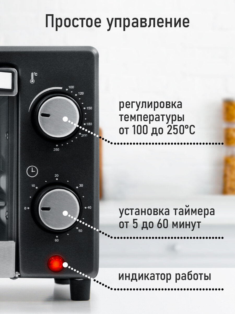 Духовка духовой шкаф мини-печь STINGRAY ST-EO115A 12 литров гриль черный жемчуг — фото 1