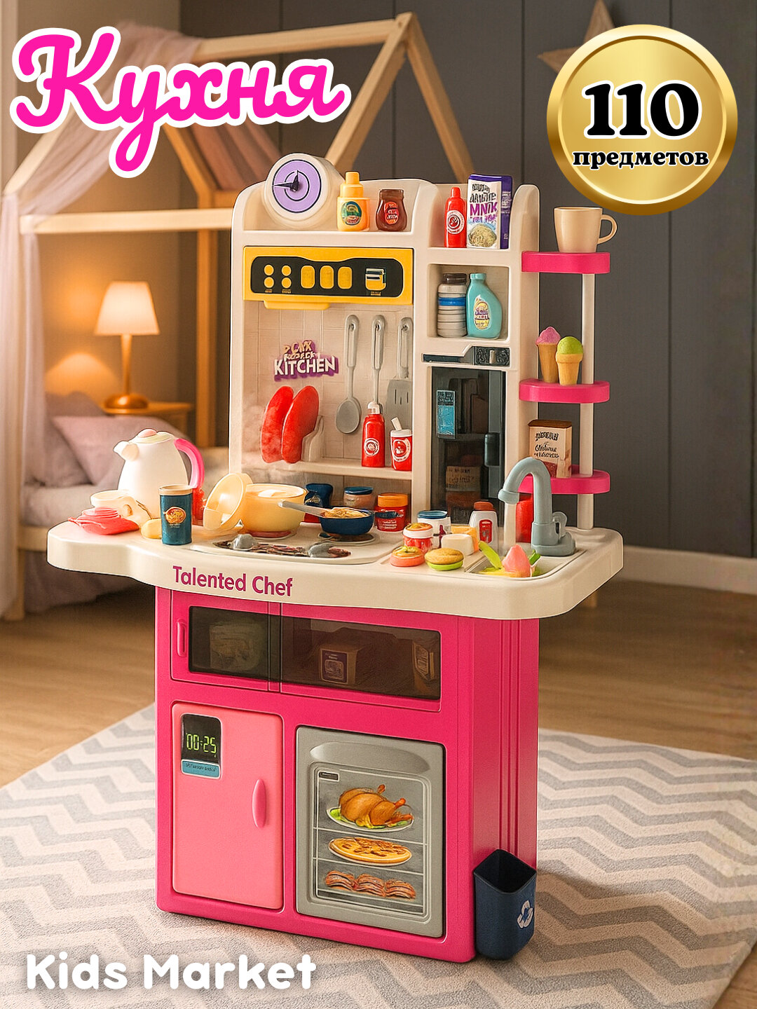 Детская игрушечная кухня, игровой набор с водой паром звуком или без них, набор посуды