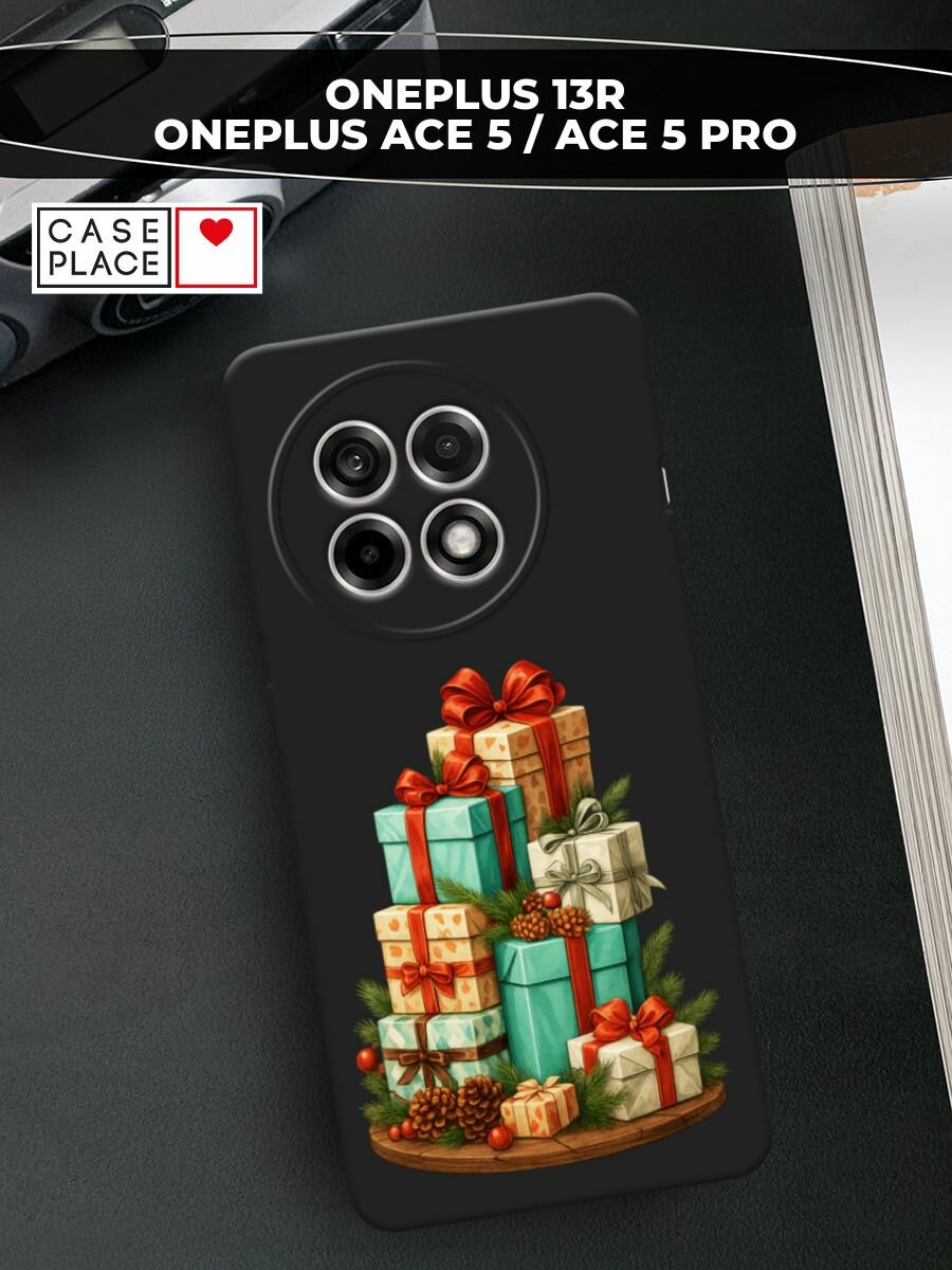Черный матовый чехол на Oneplus 13R/Ace 5/5 Pro / Ван Плас 13R/Асе 5/5 Про с принтом Гора подарков