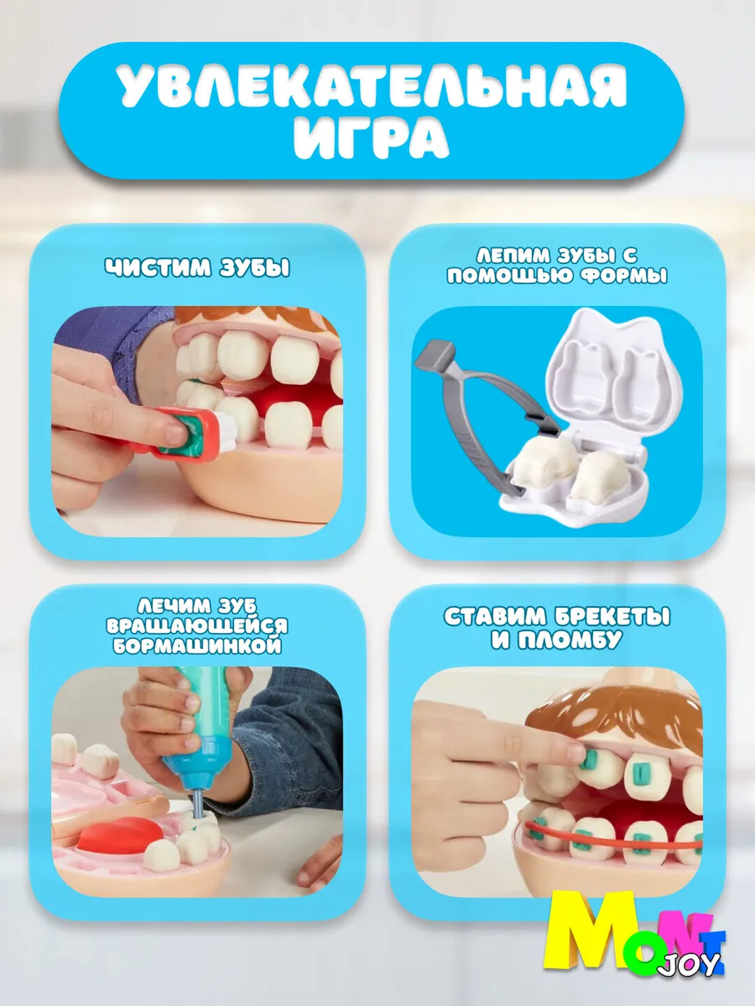 Набор для лепки Play-Doh — фото 1