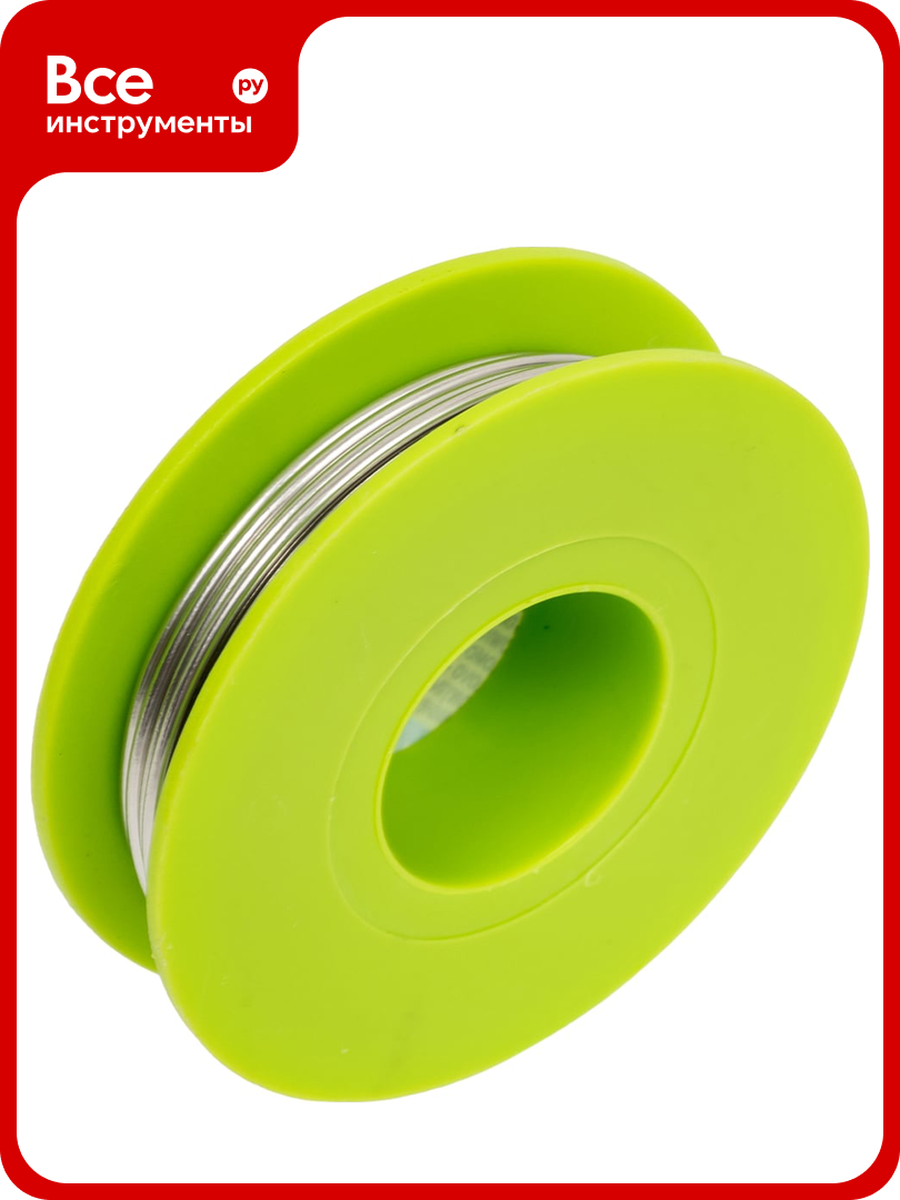 Припой мягкий KEMPER 100гр L075BS9AC1