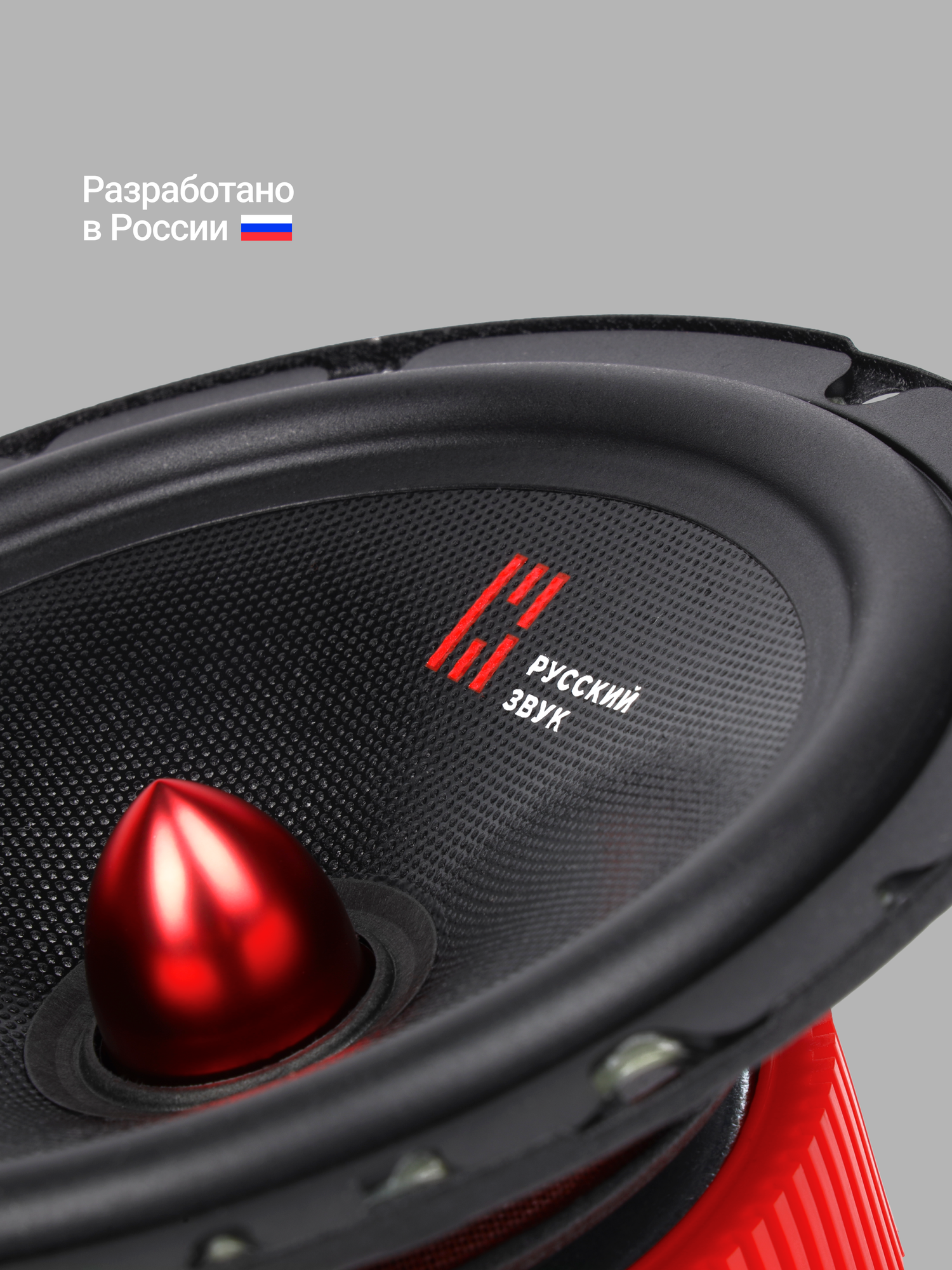 Автомобильная акустика Урал, АК, компонентная, полоса 45-22000, 90-210Вт — фото 1