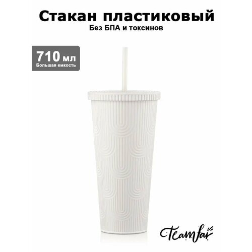 фото Стакан для напитков с трубочкой / крышкой /двойными стенками