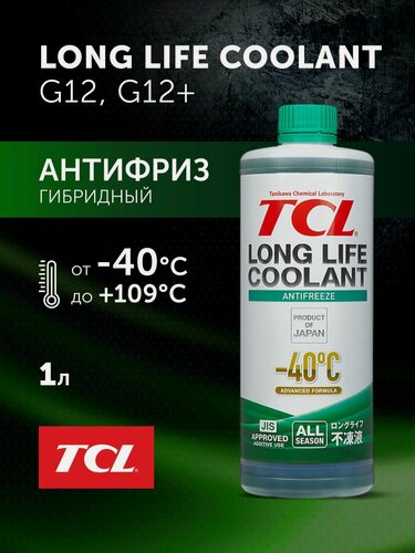 Изображение товара Антифриз зеленый -40 1л TCL LLC G12+, японская гибридная охлаждающая жидкость